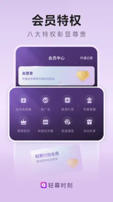 ��Ļʱ��(�̾����ƵӦ��)v1.0.0 ��Ѱ��ͼ3