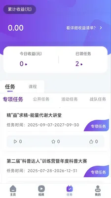 ҽ��ҽӰ��׿���ֻ���v1.0.2 �ٷ������ͼ0