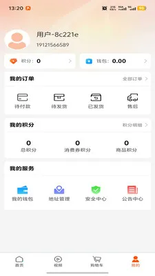 ��͢��̬�����ֻ���v1.0.14 �ֻ����ͼ2