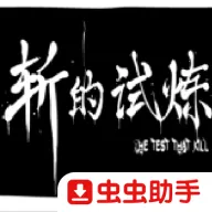ն������(�����İ���Ϸ)