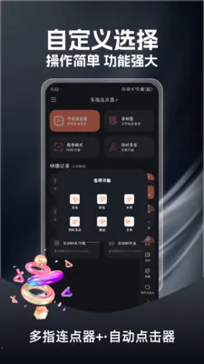 ��ָ������(��Ч����������)v1.0.3 ��Ѱ��ͼ0