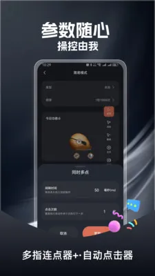 ��ָ������(��Ч����������)v1.0.3 ��Ѱ��ͼ1