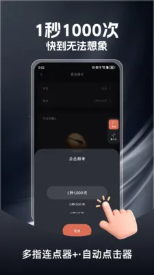 ��ָ������(��Ч����������)v1.0.3 ��Ѱ��ͼ2