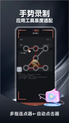 ��ָ������(��Ч����������)v1.0.3 ��Ѱ��ͼ3