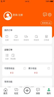 ����2026�ٷ����°汾v1.0.2 ��Ѱ��ͼ0