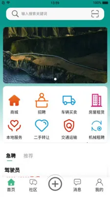 ����2026�ٷ����°汾v1.0.2 ��Ѱ��ͼ3