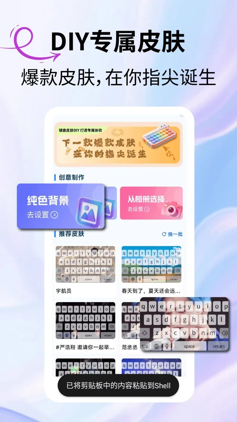 ����ԪƤ��2026���°汾v2.3.1 �ֻ����ͼ3