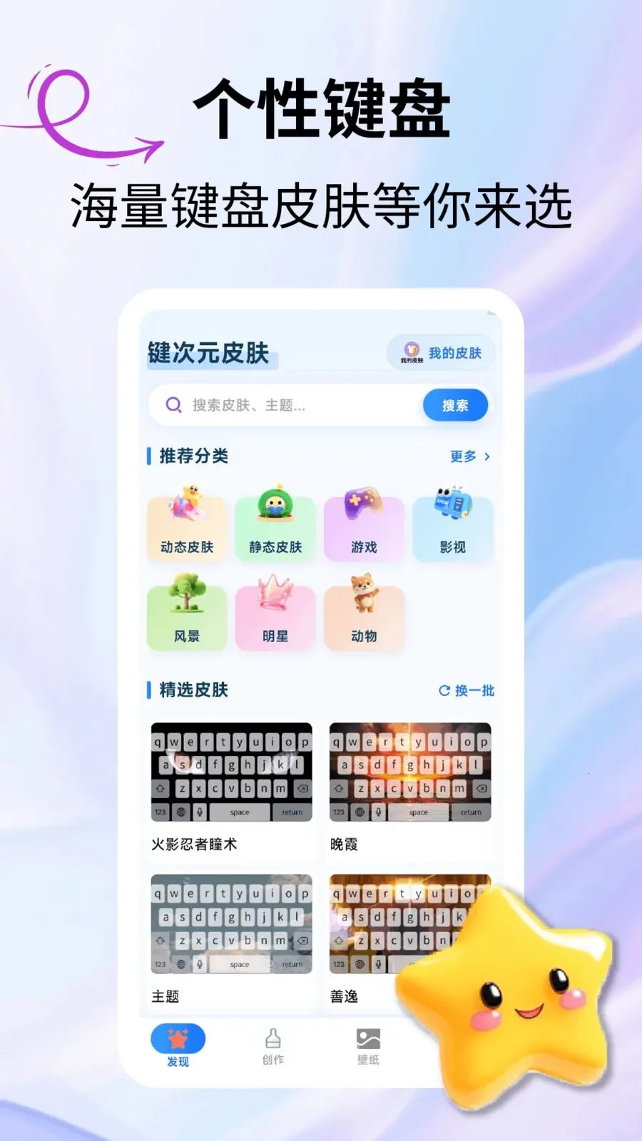 ����ԪƤ��2026���°汾v2.3.1 �ֻ����ͼ1