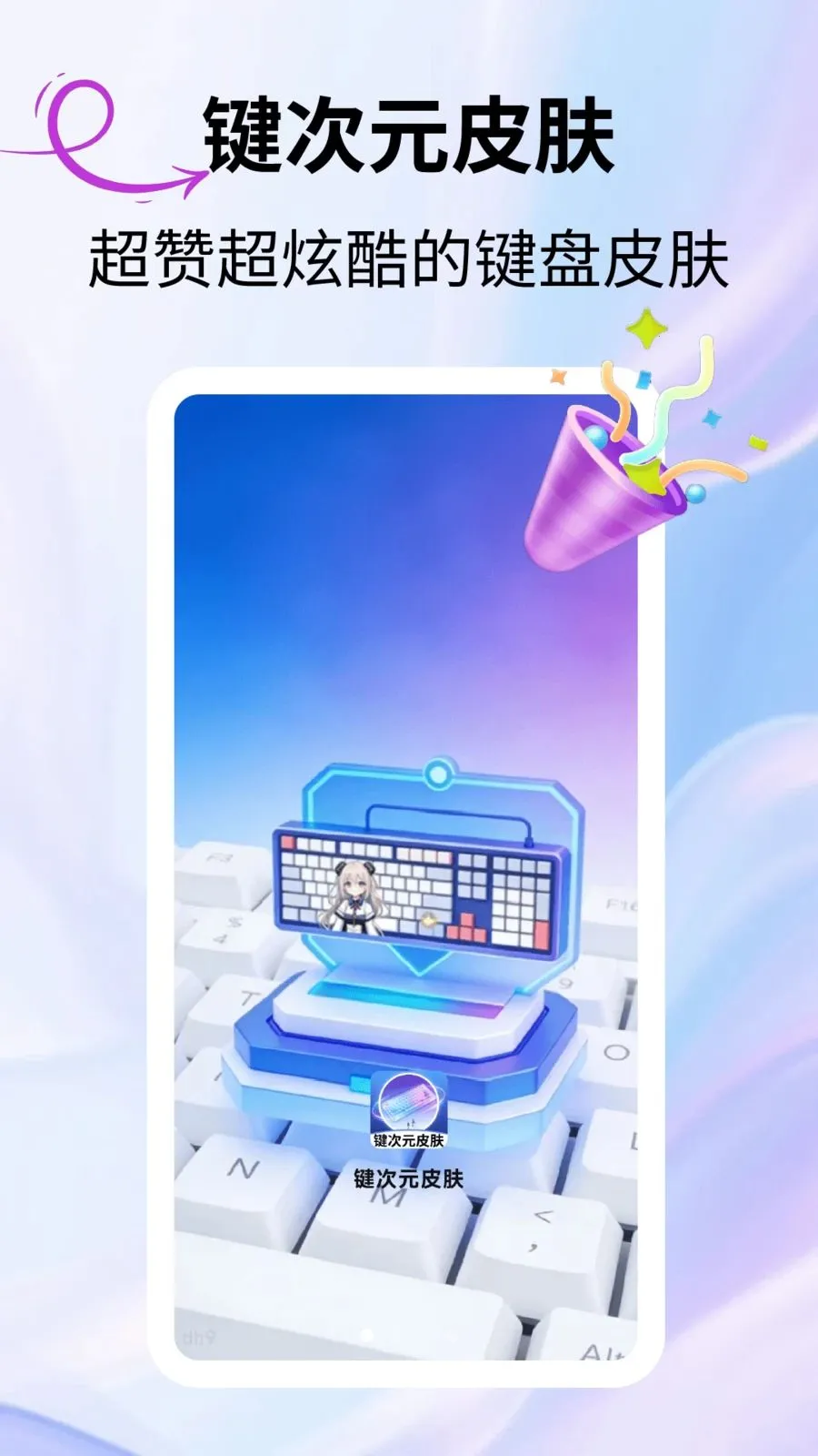 ����ԪƤ��2026���°汾v2.3.1 �ֻ����ͼ0