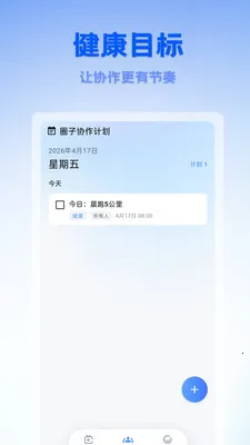 ������������(����ƴ�Ź���)v1.0.0 �ֻ����ͼ1