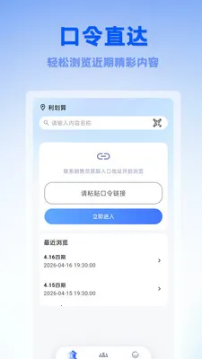 ������������(����ƴ�Ź���)v1.0.0 �ֻ����ͼ0