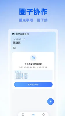 ������������(����ƴ�Ź���)v1.0.0 �ֻ����ͼ3