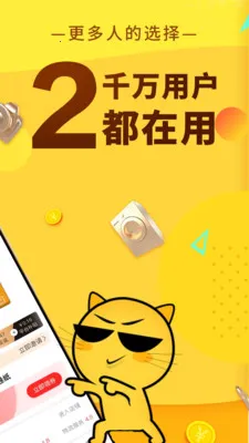 �޷�ʡǮ(ʡǮAPP)v1.0.14 ��׿���ͼ0