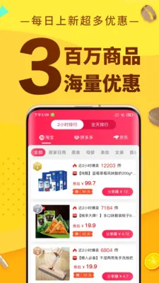 �޷�ʡǮ(ʡǮAPP)v1.0.14 ��׿���ͼ2