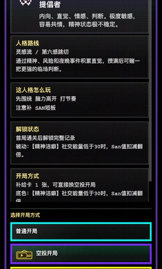 16�˸������ռ�2026���ذ�װv1.0.42 �ٷ������ͼ0