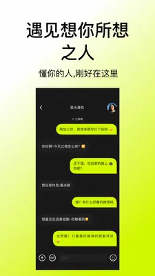 ����2026���°汾v1.1.2 ��Ѱ��ͼ1