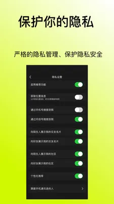 ����2026���°汾v1.1.2 ��Ѱ��ͼ3