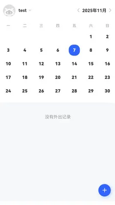 ��ͨ������Ӫ�����ֻ���v1.6.14 �ٷ������ͼ0