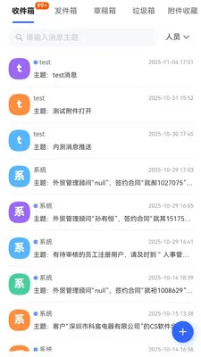 ��ͨ������Ӫ�����ֻ���v1.6.14 �ٷ������ͼ1