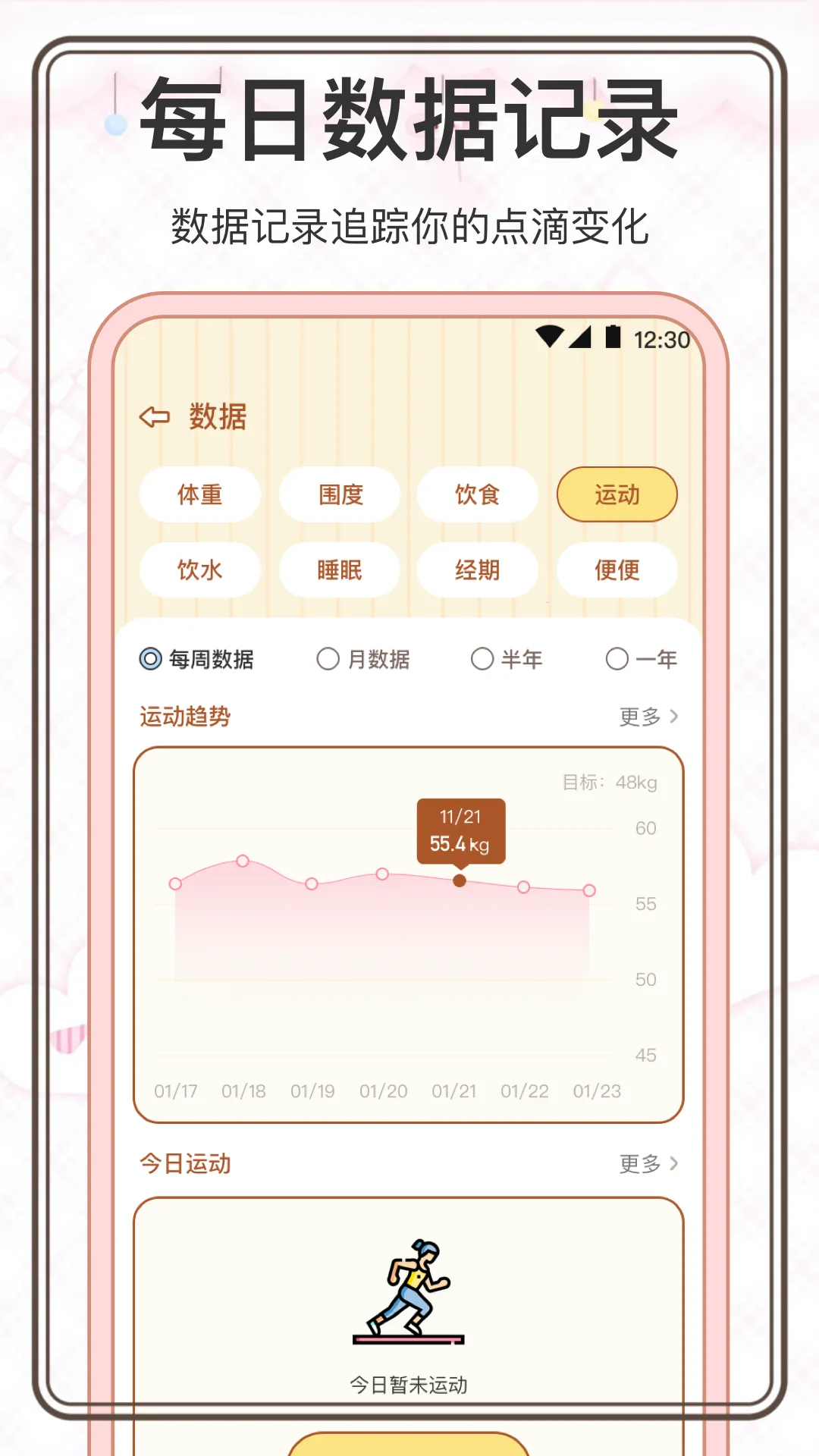 ���˼���2026���ذ�װv3.0.0 �ٷ������ͼ1