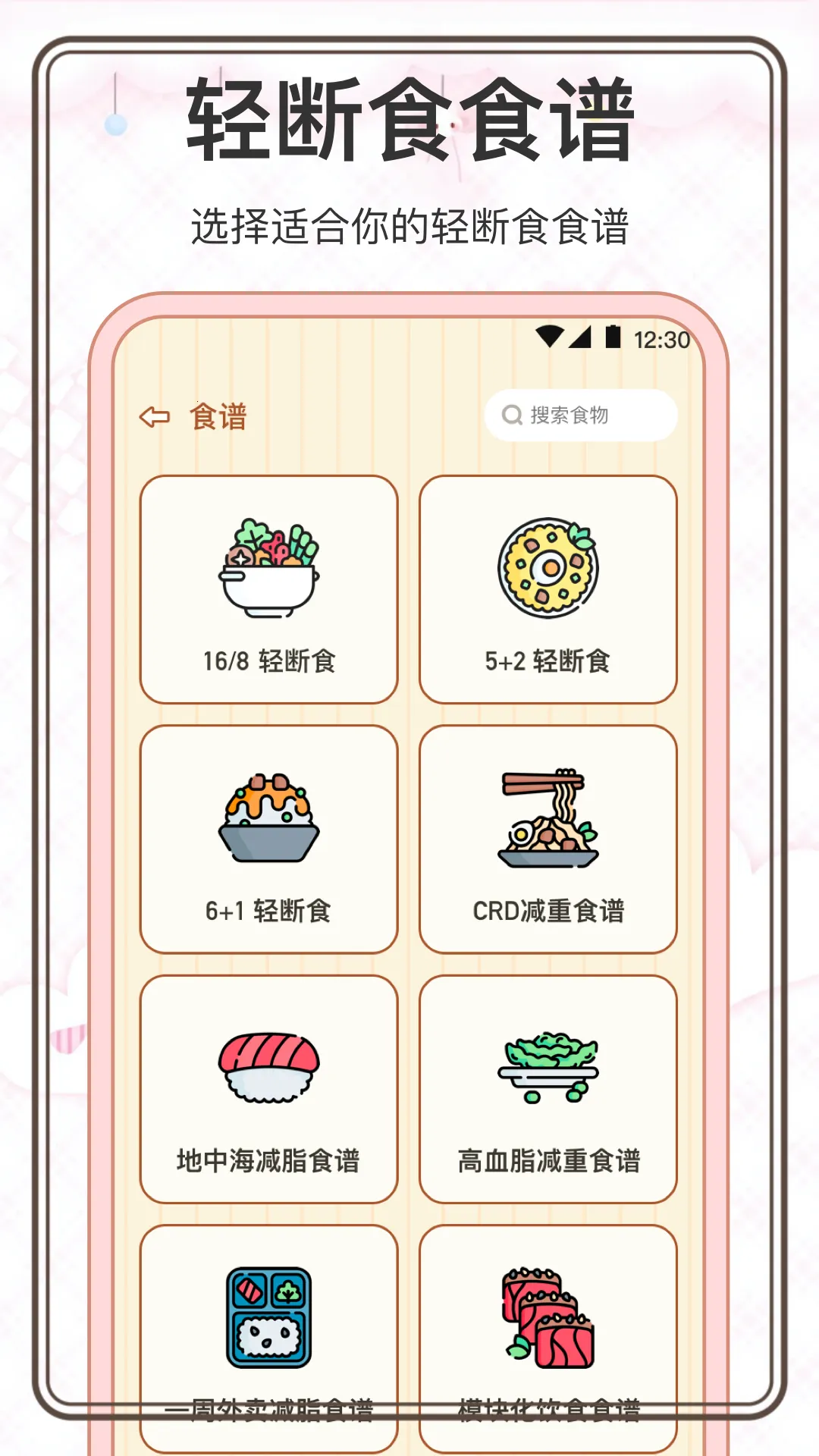 ���˼���2026���ذ�װv3.0.0 �ٷ������ͼ3