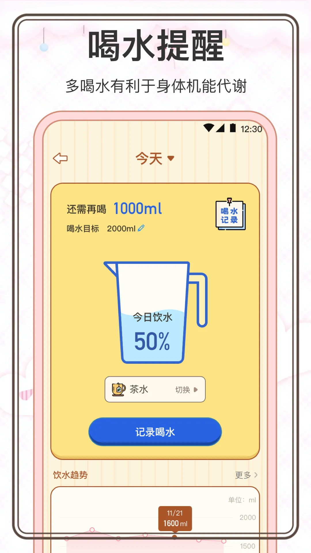 ���˼���2026���ذ�װv3.0.0 �ٷ������ͼ0