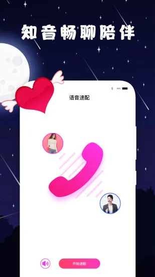 ����Լ�ᰲ׿���ֻ���v3.0.6.5 ��׿���ͼ0