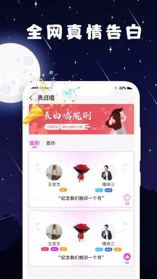 ����Լ�ᰲ׿���ֻ���v3.0.6.5 ��׿���ͼ1