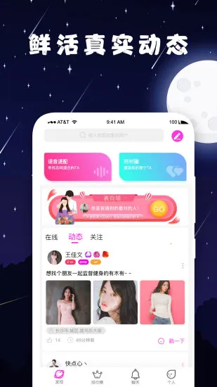 ����Լ�ᰲ׿���ֻ���v3.0.6.5 ��׿���ͼ3