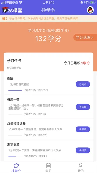 626����(��������ƽ̨)v1.0.1 ��Ѱ��ͼ0