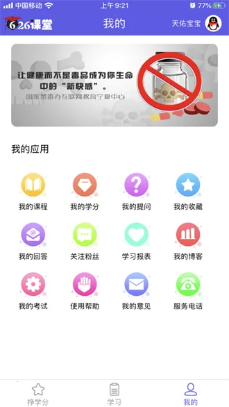 626����(��������ƽ̨)v1.0.1 ��Ѱ��ͼ1