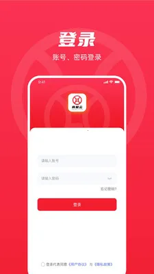 �̾��������ֻ���v1.0.8 �ֻ����ͼ0