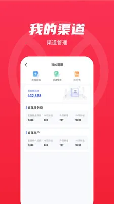 �̾��������ֻ���v1.0.8 �ֻ����ͼ1