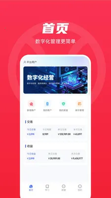 �̾��������ֻ���v1.0.8 �ֻ����ͼ2