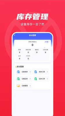�̾��������ֻ���v1.0.8 �ֻ����ͼ3