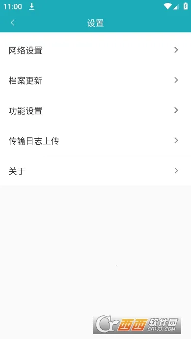 �ƶ���̨Pro(������������)v3.0.7 ��Ѱ��ͼ2