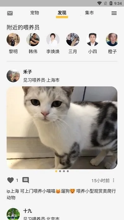 �������(������з����)v1.1.4 ��Ѱ��ͼ3