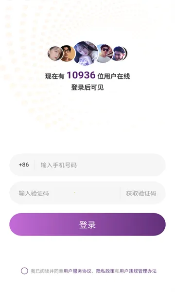 ΢�����2026�ٷ����°汾v1.3.1 ��Ѱ��ͼ0