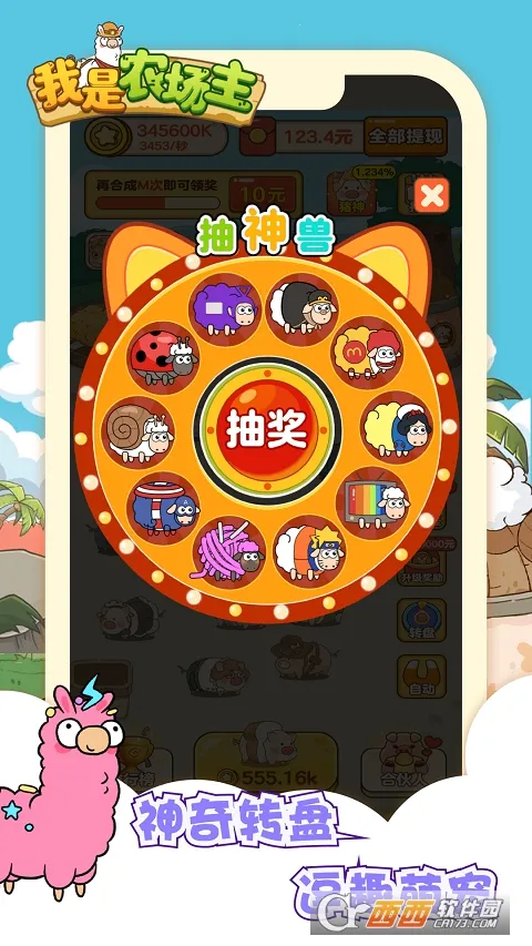����ũ����(ũ��ģ����Ϸ)v1.0 ��׿���ͼ2