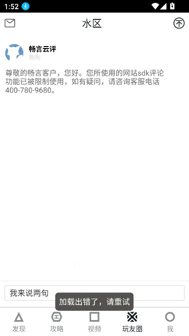 ������������2026�ٷ����°汾v11.0 ��Ѱ��ͼ1