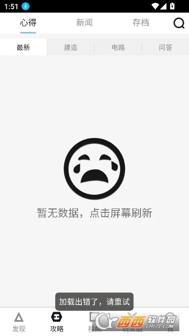 ������������2026�ٷ����°汾v11.0 ��Ѱ��ͼ2