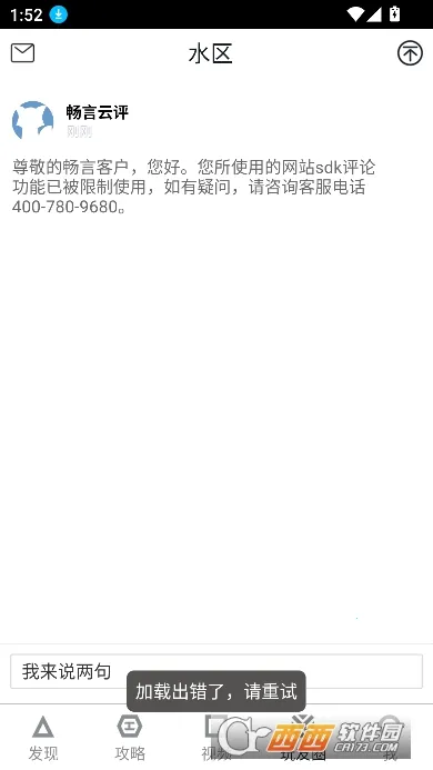������������2026�ٷ����°汾v11.0 ��Ѱ��ͼ3