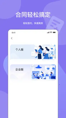 Ԫ����(���ѽ���ƽ̨)v1.9.0 �ֻ����ͼ3