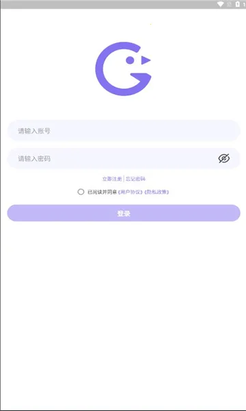 Ԫ����(���ѽ���ƽ̨)v1.9.0 �ֻ����ͼ2