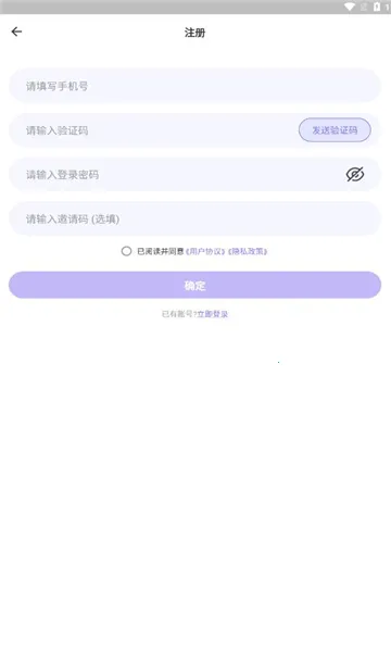 Ԫ����(���ѽ���ƽ̨)v1.9.0 �ֻ����ͼ0