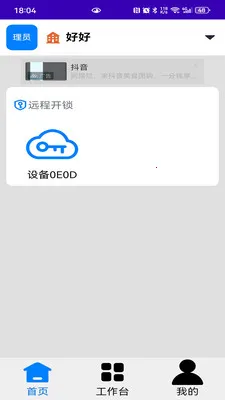 ���Ź����龳�����������2026���°汾v1.2.37 ��Ѱ��ͼ0