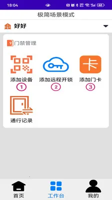 ���Ź����龳�����������2026���°汾v1.2.37 ��Ѱ��ͼ2