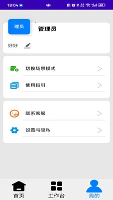���Ź����龳�����������2026���°汾v1.2.37 ��Ѱ��ͼ3