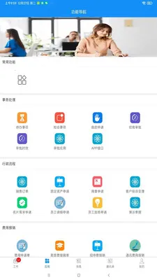 �ۺ�V�����ֻ���v1.2.8 �ٷ������ͼ0