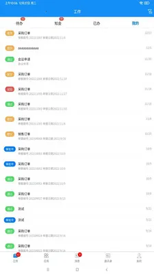 �ۺ�V�����ֻ���v1.2.8 �ٷ������ͼ1
